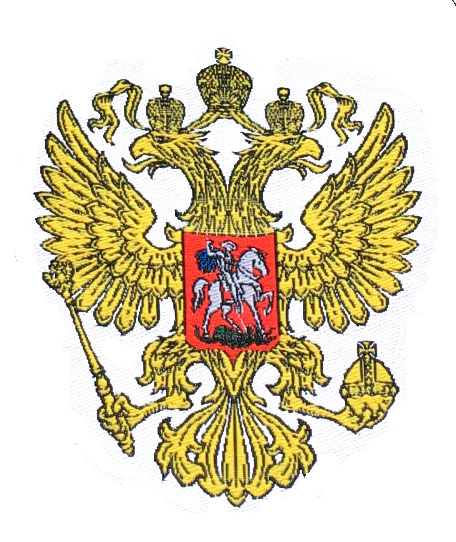 Жаккардовый шеврон герб России